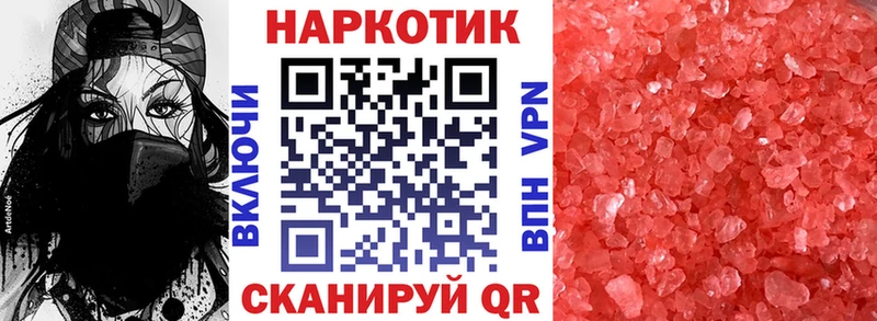 Где можно купить наркотики Выборг Alpha-PVP  ГАШИШ  МДМА  Марихуана 