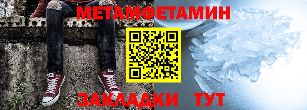 дарк нет наркотические препараты  Вход с VPN  АМФ  Выборг  АМФЕТАМИН  АМФ Premium 