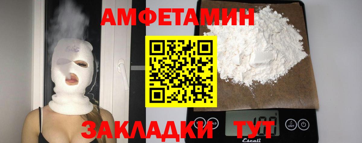 АМФ VHQ Выборг