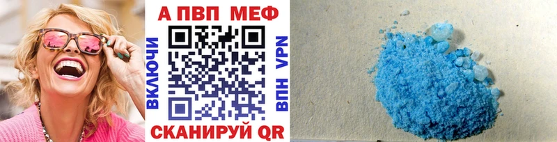 APVP крисы CK  Выборг 