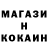 Гашиш убойный (Thomas)