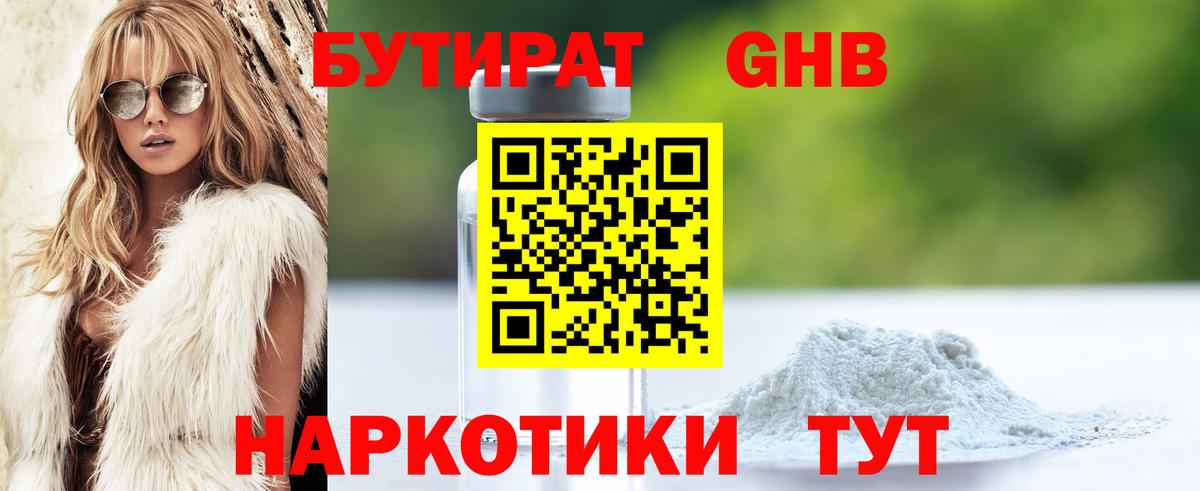 МАРИХУАНА Выборг