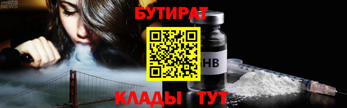 ГАШ  Вход с VPN  Каннабис  Cocaine  Выборг  Мефедрон кристаллы 