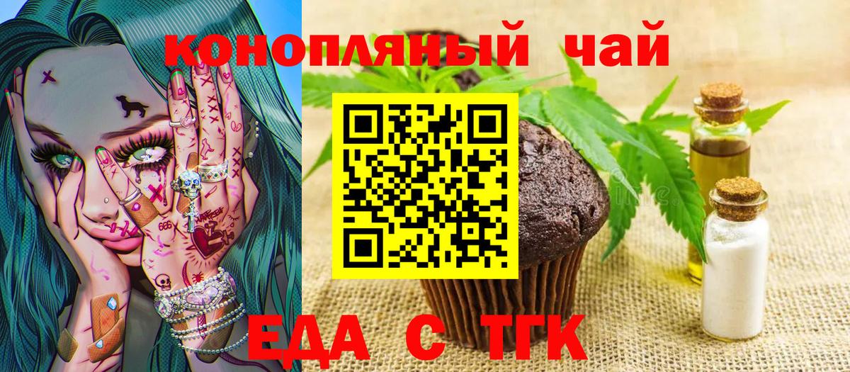 Canna-Cookies марихуана  Выборг 