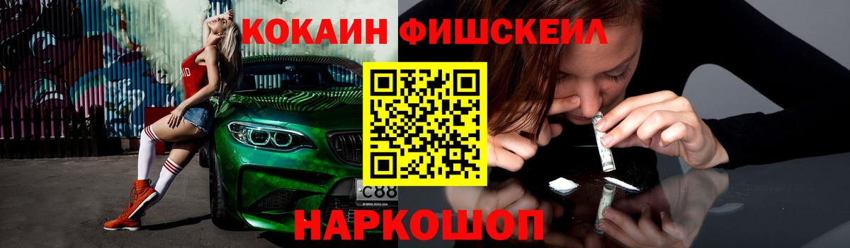 COCAIN Columbia  Вход с VPN  COCAIN  Кокаин Колумбийский  Выборг 