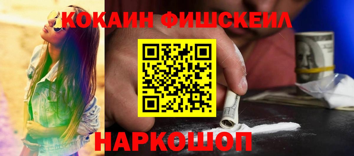 COCAIN Колумбийский Выборг