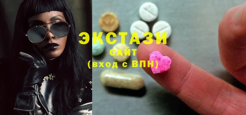 где купить наркоту  Выборг  Ecstasy таблы 