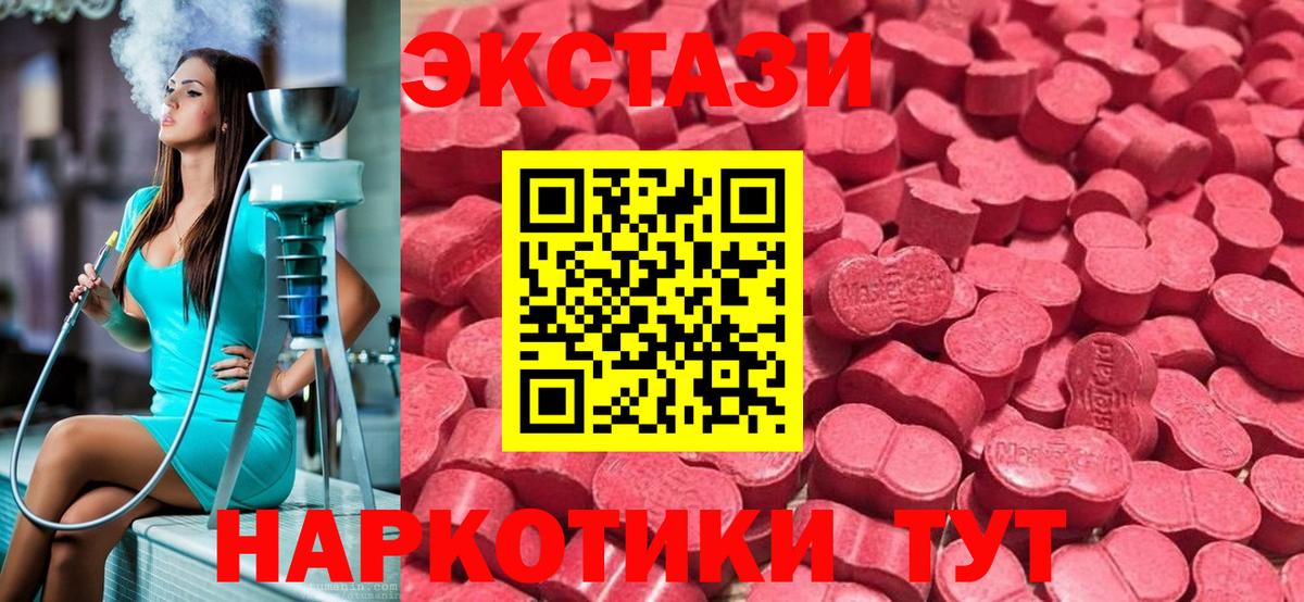 Экстази диски  Ecstasy Cube  Выборг 