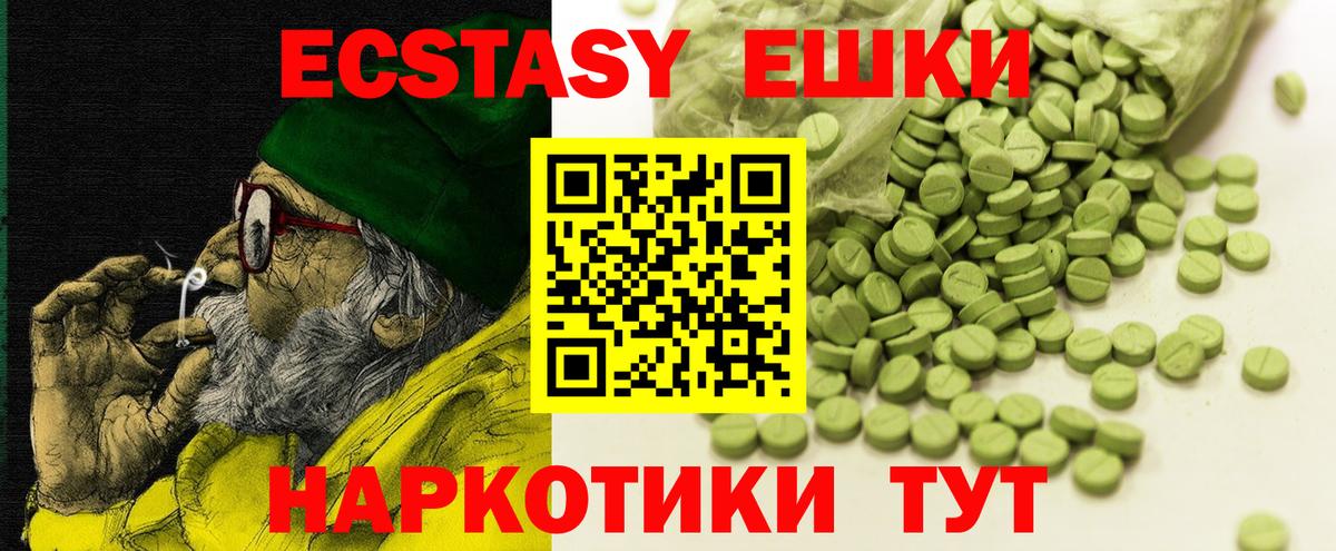 Экстази XTC Выборг