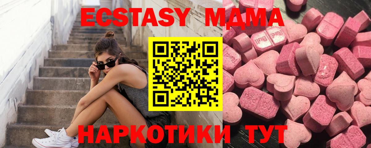 Выборг  KRAKEN рабочий сайт  Вход с VPN  ЭКСТАЗИ круглые  Экстази MDMA 