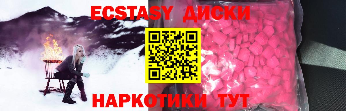 Мефедрон Выборг