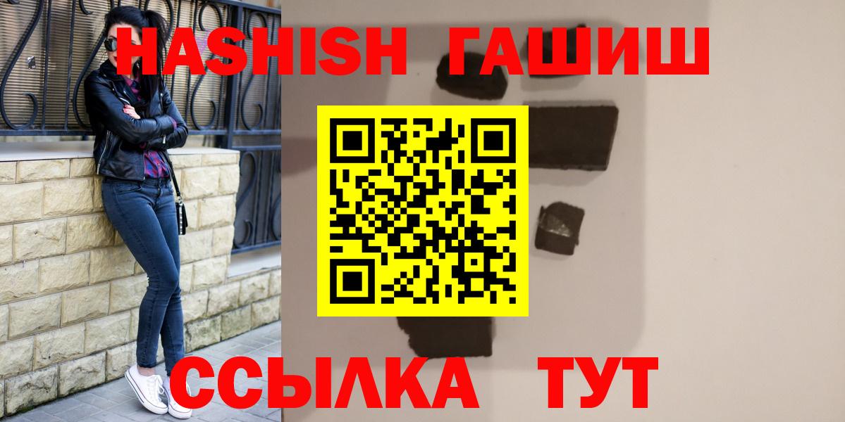 Выборг  Гашиш  Вход с VPN  ГАШИШ убойный  ГАШИШ hashish 