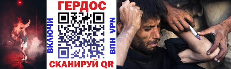 закладки  Выборг  darknet как зайти  ГЕРОИН Афган 
