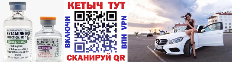 КЕТАМИН ketamine  Выборг 