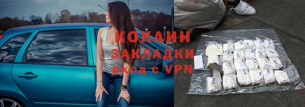 мефедрон Пестово