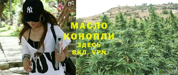 мефедрон Пестово