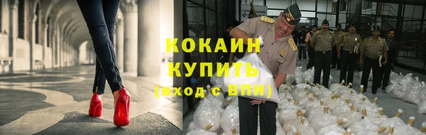 мефедрон Пестово