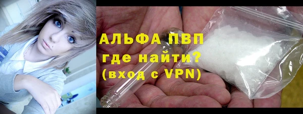 мяу мяу кристалл Зеленокумск
