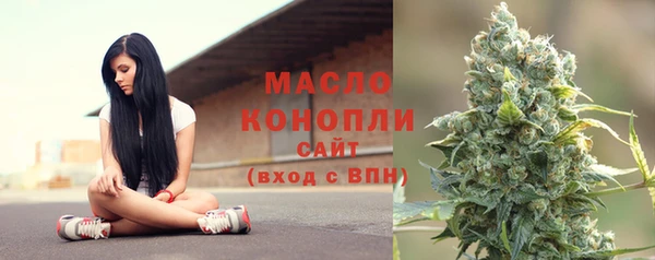 мефедрон Пестово