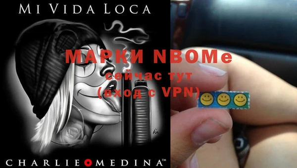 мефедрон Пестово