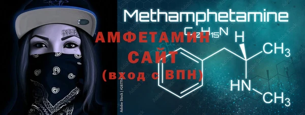 мефедрон VHQ Дмитровск