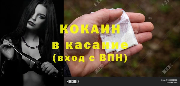 кокаин Переславль-Залесский