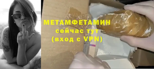 apvp Пересвет
