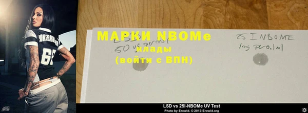 кокаин Переславль-Залесский