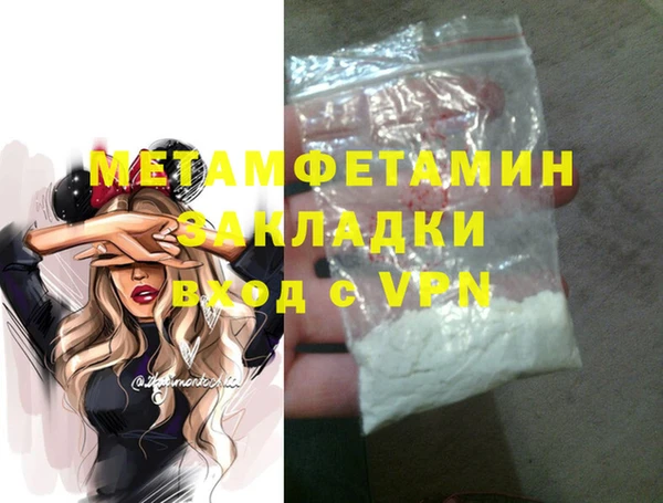 apvp Пересвет