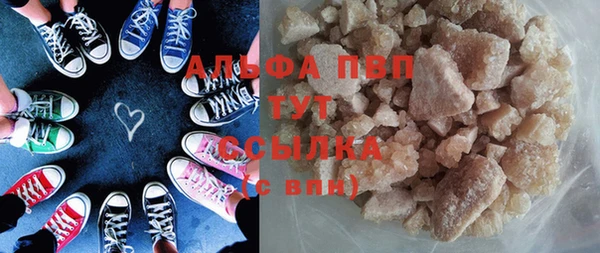 apvp Пересвет