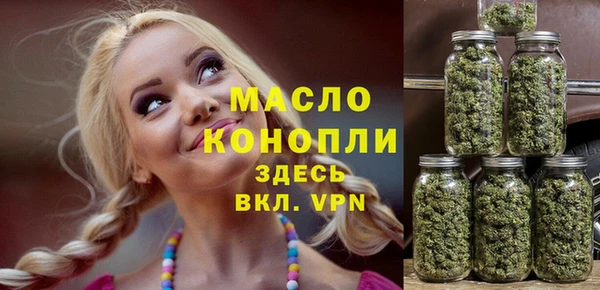 MESCALINE Горнозаводск