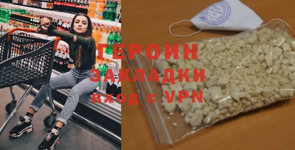 мефедрон Пестово