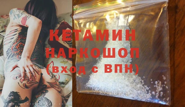 меф Костерёво