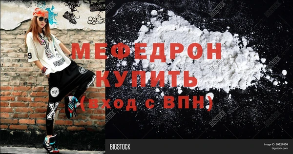 apvp Пересвет