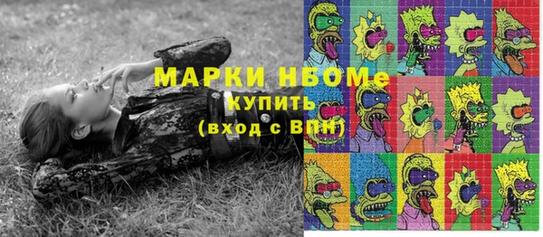 кокаин Переславль-Залесский