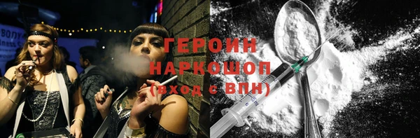 кокаин Переславль-Залесский