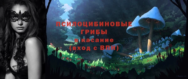 мефедрон Пестово