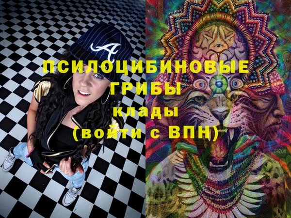 мефедрон Пестово
