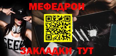 кокс Ипатово