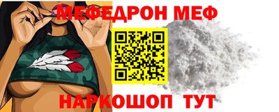 бутират Волжск