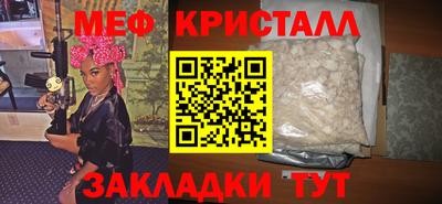 бутират Волжск