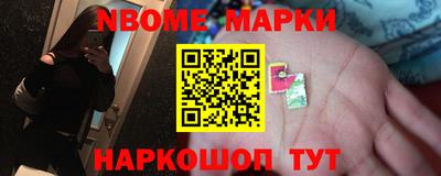 apvp Балахна
