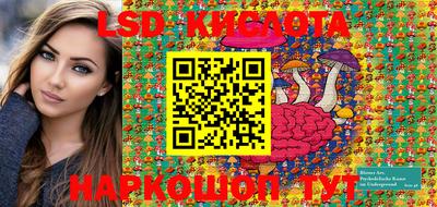 PSILOCYBIN Волжский