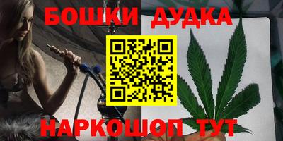 бутират Волжск