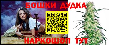 каннабис Ирбит