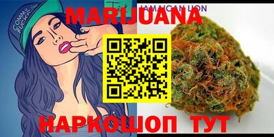 бутират Волжск