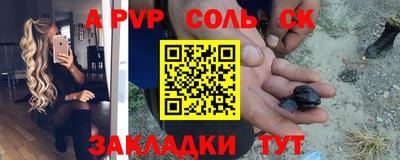 PSILOCYBIN Волжский