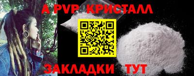 индика Заводоуковск