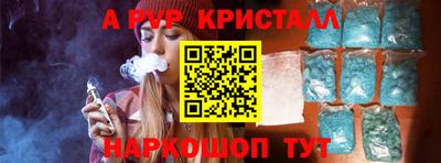 бутират Волжск