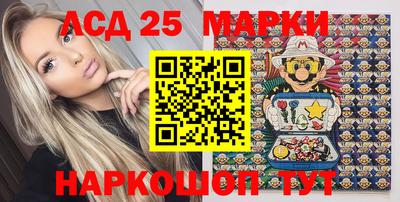 PSILOCYBIN Волжский